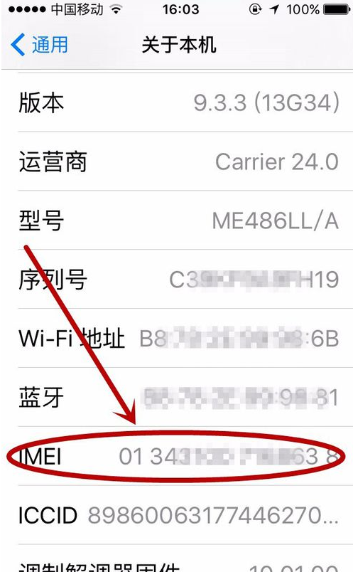 激活时间 激活时间
