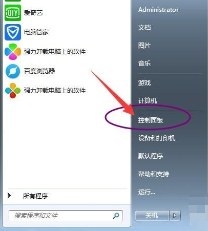 解决u盘无法格式化 解决u盘无法格式化
