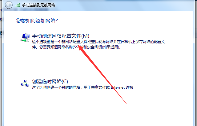 网络ssid是什么意思 网络ssid是什么意思