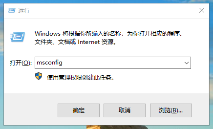 电脑开机慢怎么办 电脑开机慢怎么办