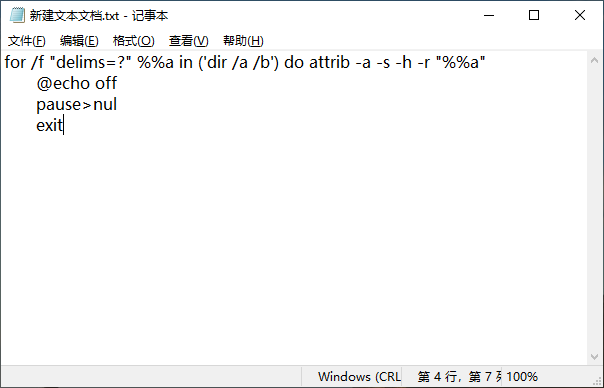 u盘里的文件不见了怎么办 u盘里的文件不见了怎么办