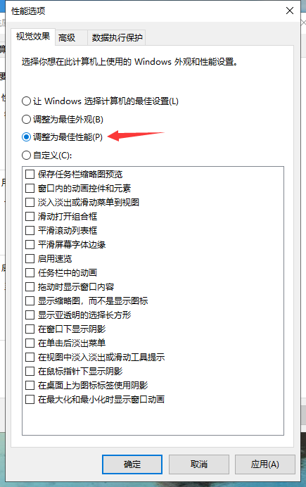 电脑开机慢怎么办 电脑开机慢怎么办