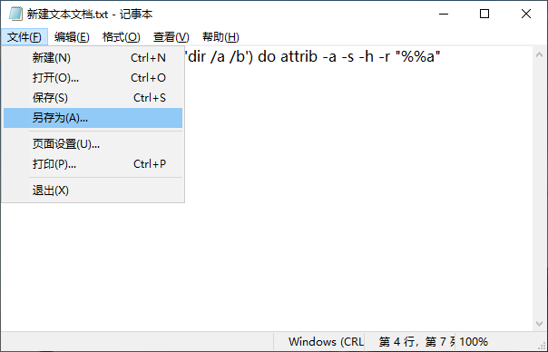 u盘里的文件不见了怎么办 u盘里的文件不见了怎么办
