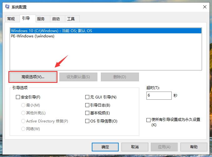 电脑开机慢怎么办 电脑开机慢怎么办