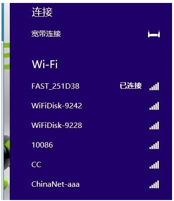 网络ssid是什么意思 网络ssid是什么意思