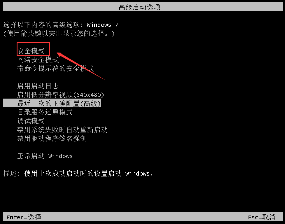 电脑开机蓝屏怎么办 电脑开机蓝屏怎么办