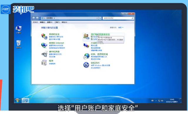 怎样取消电脑开机密码 怎样取消电脑开机密码