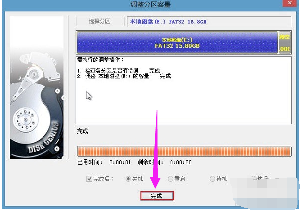 怎么使用diskgenius分区 怎么使用diskgenius分区