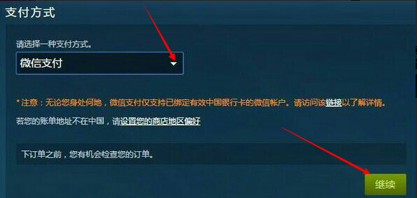 绝地求生游戏怎么下载 绝地求生游戏怎么下载