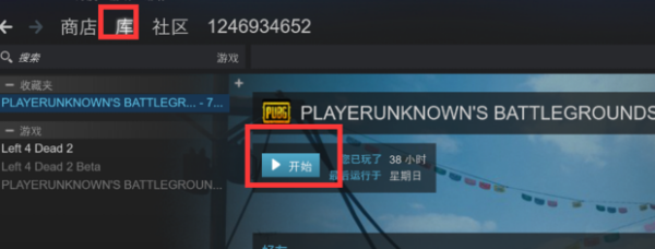 绝地求生游戏怎么下载 绝地求生游戏怎么下载