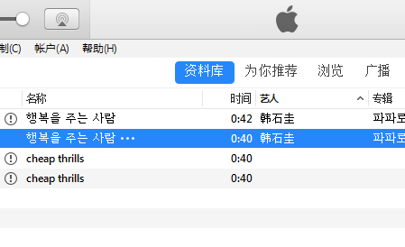 itunes怎么设置铃声 itunes怎么设置铃声