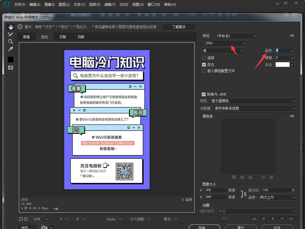 1592537505132210.png image.png
