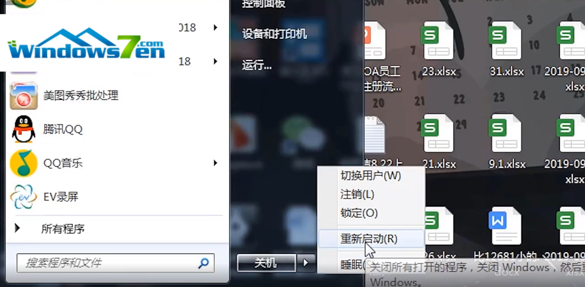1596697718145060.png image.png