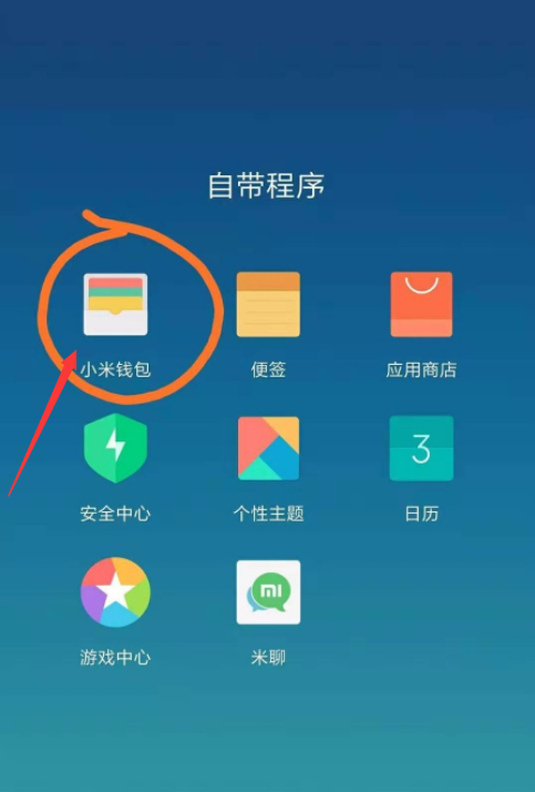 1600173117102785.png image.png