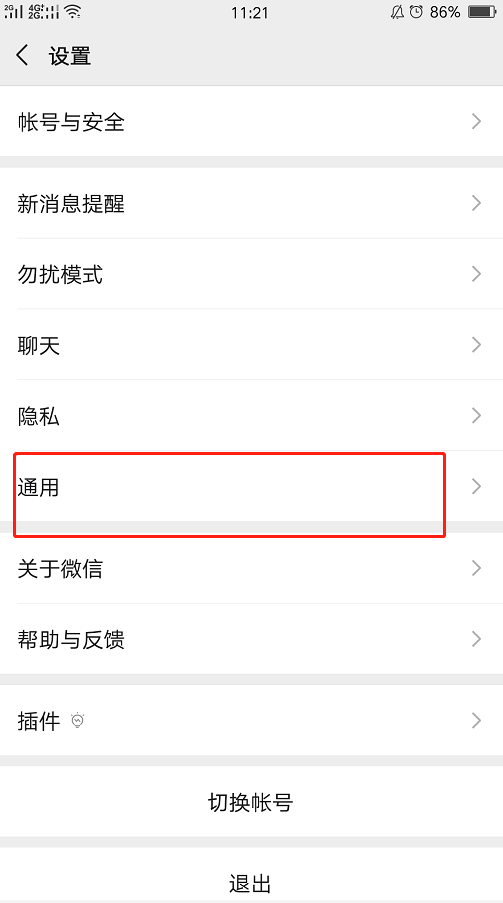 1599104098703655.png image.png
