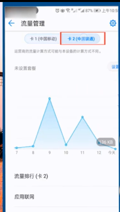 1600217579410867.png image.png