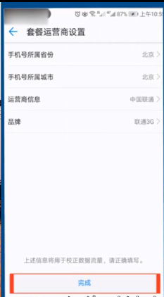 1600217657386124.png image.png