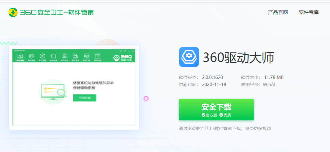 1608349712878752.png image.png