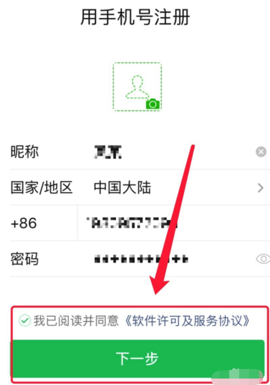 1606531563109305.png image.png