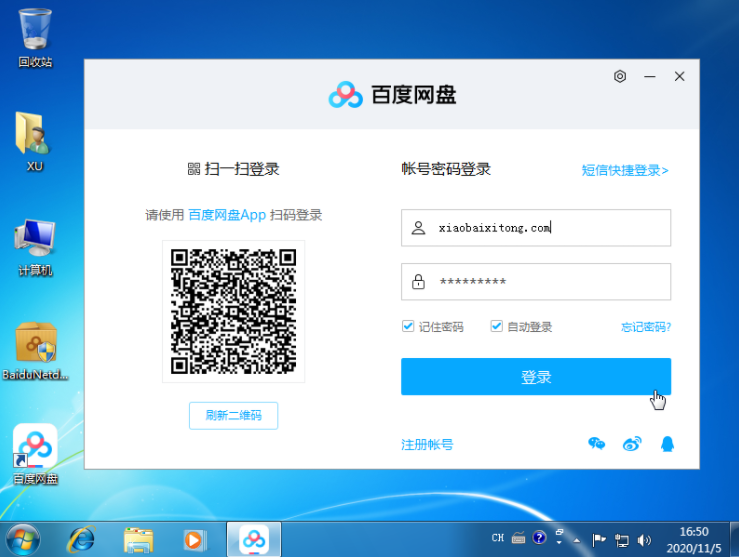 1607567506772420.png image.png