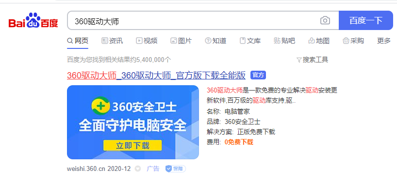 1608349679671683.png image.png