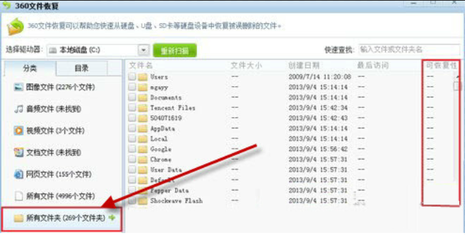 1610509735609114.png image.png