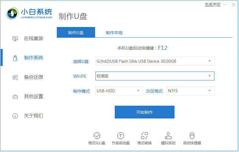 1610499230113173.png image.png