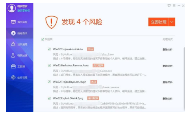 1610522321682914.png image.png