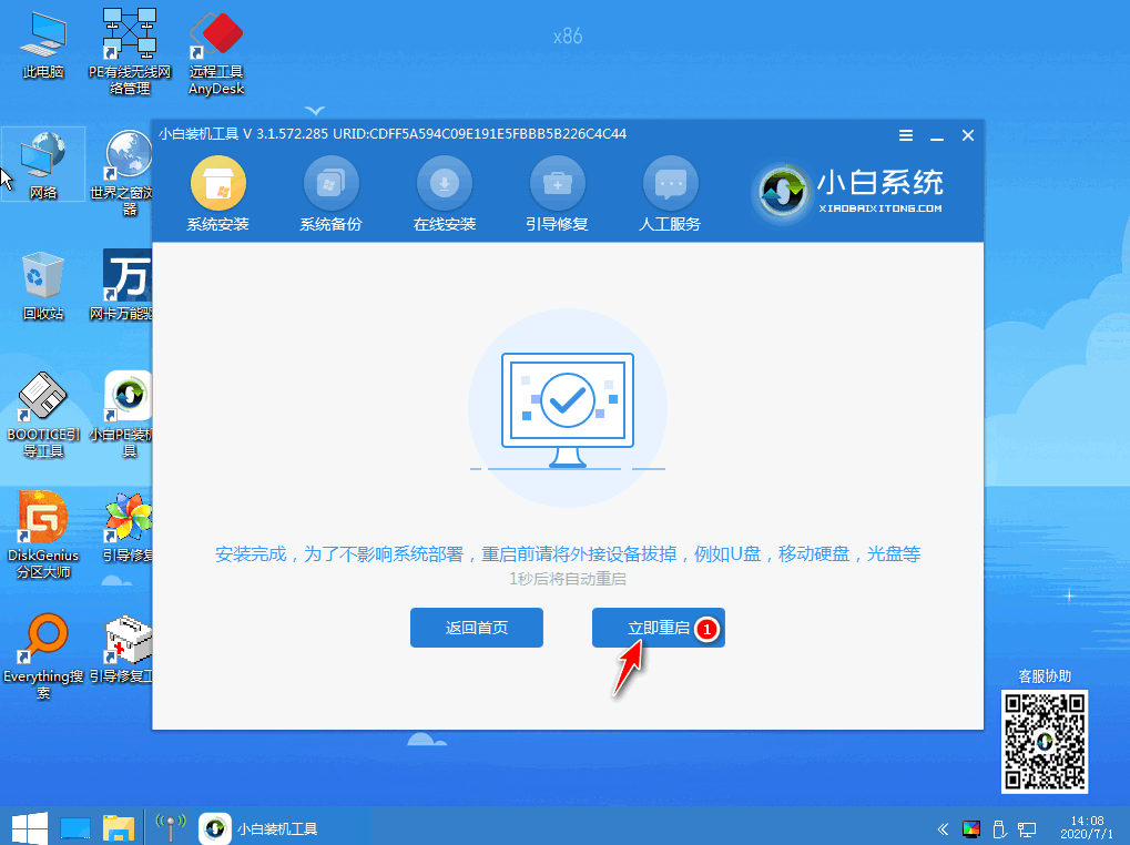 1600324369112140.png image.png