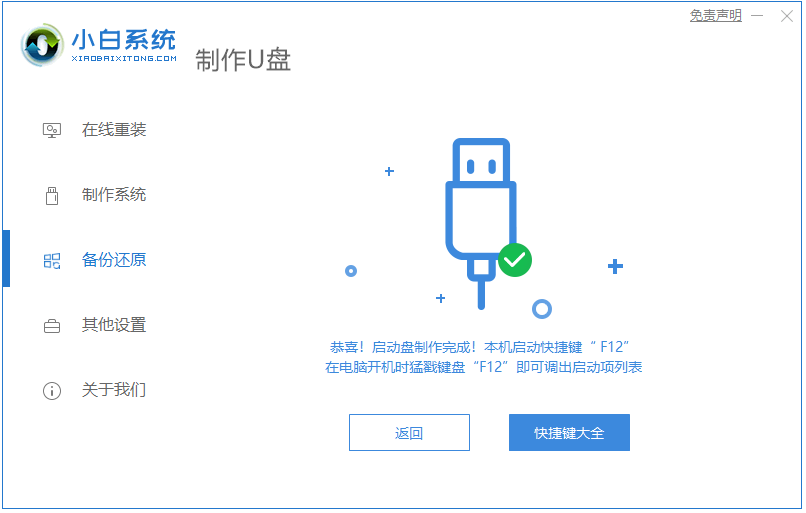1608944929849060.png image.png