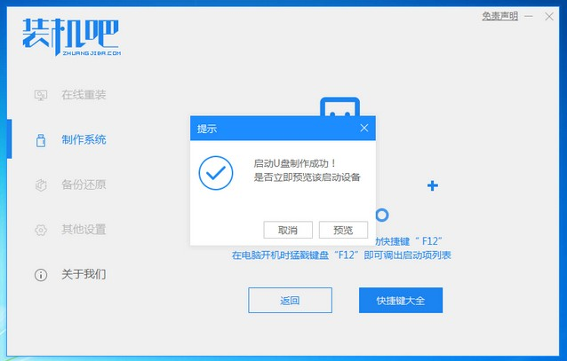 1609808100697114.png image.png