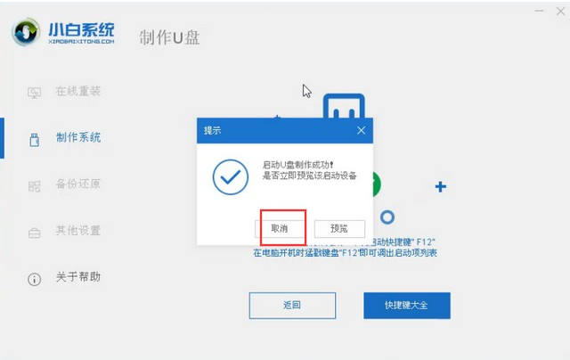 1609462547107364.png image.png