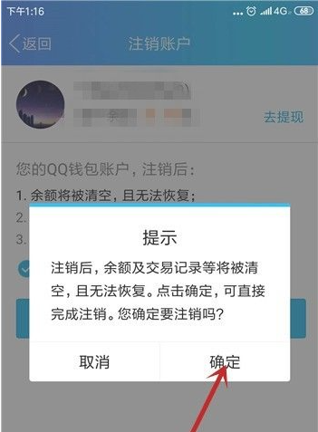 1612168473550333.png image.png