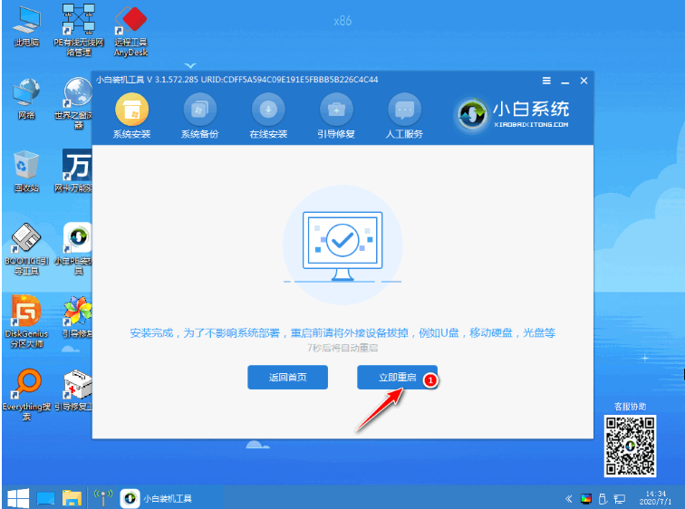 1609215252116405.png image.png