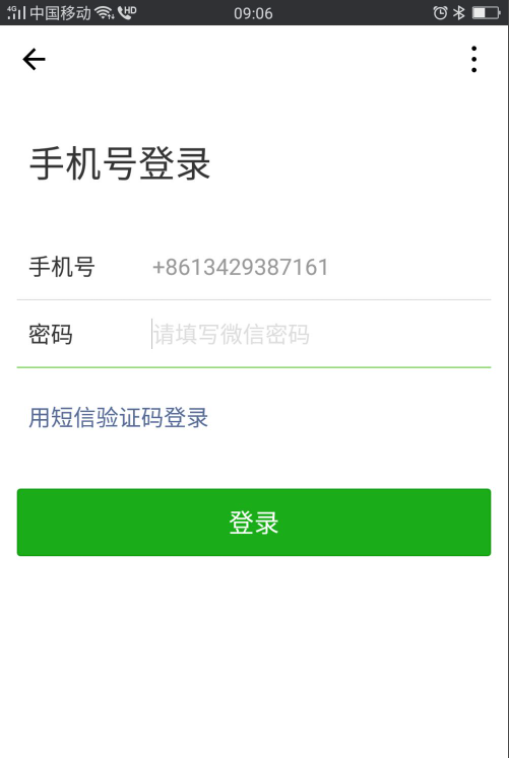 1612399238775002.png image.png