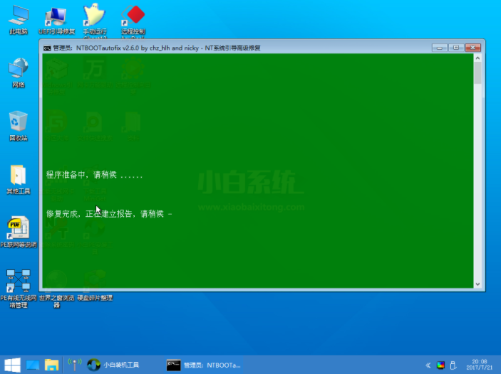 1614648841124301.png image.png
