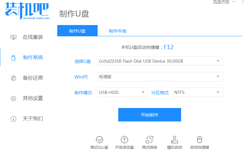 1616115352765707.png image.png