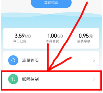 1614157086114628.png image.png