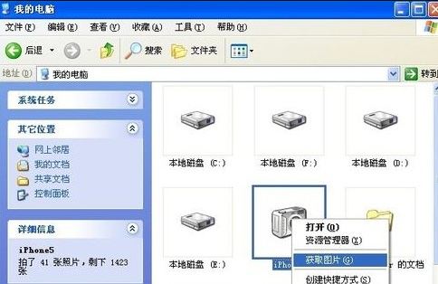 1618197508104386.png image.png