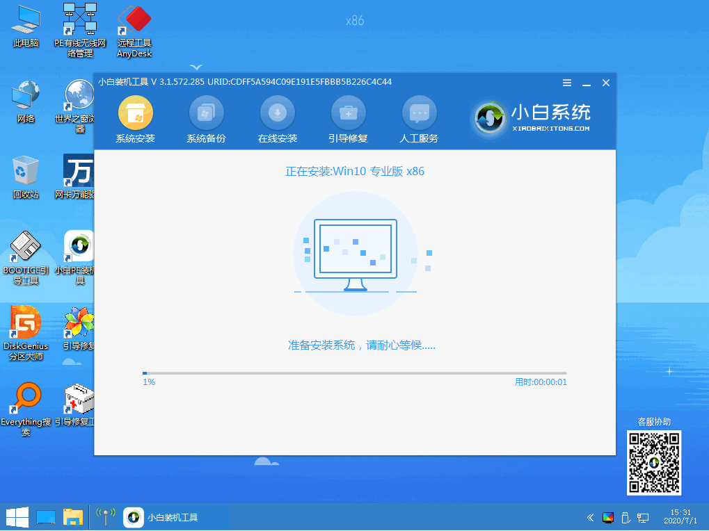 1616827096107467.png image.png