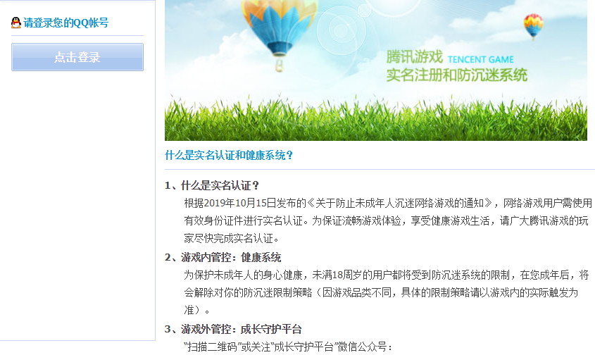 1616552918133914.png image.png