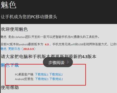 1619225183141445.png image.png