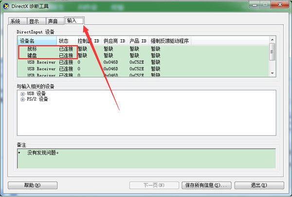 1621925583181421.png image.png