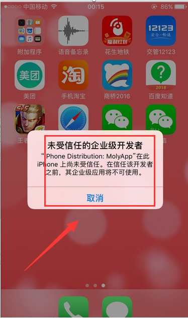 1624430957724827.png image.png