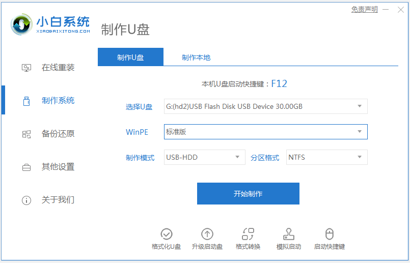 1622791084688250.png image.png