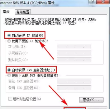 1627870583992829.png image.png