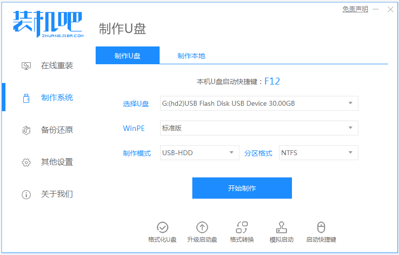 1628127860982114.png image.png