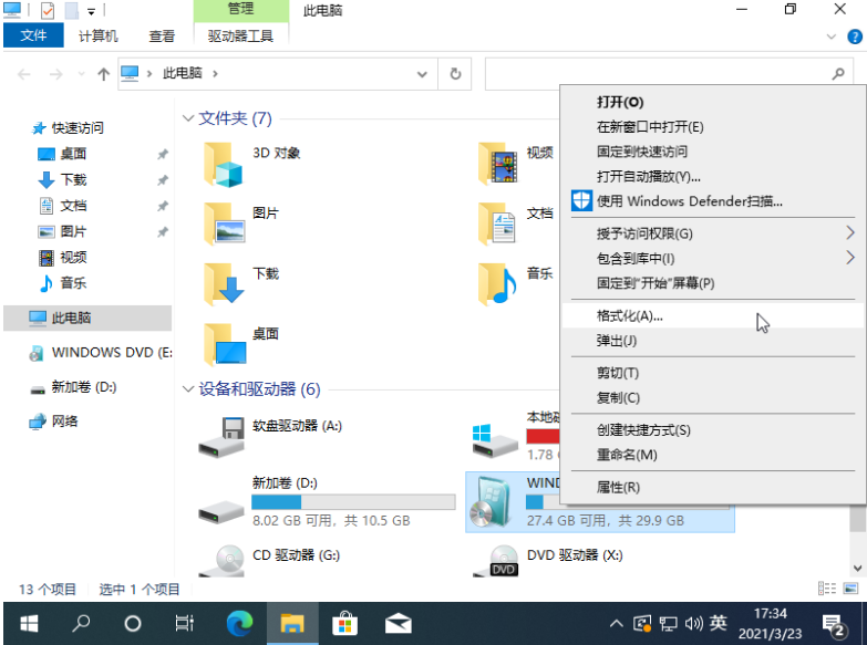 1643265884285774.png image.png