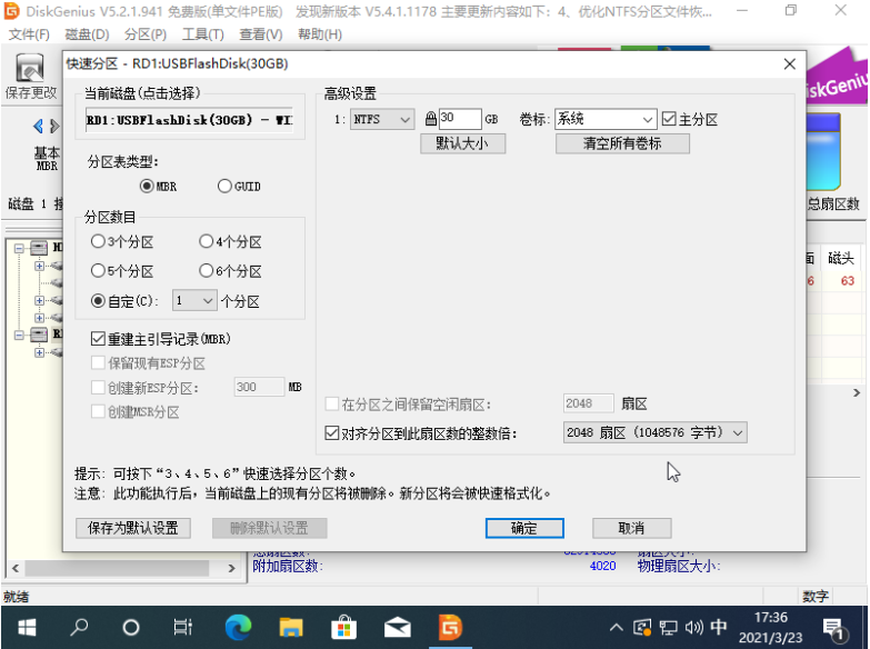 1643265874412803.png image.png