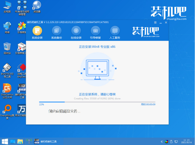 1639205801674221.png image.png